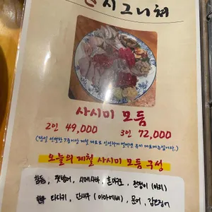 유키 리뷰 사진