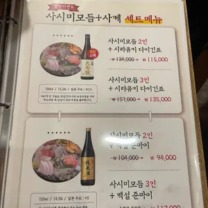 유키 리뷰 사진