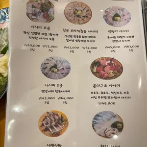 유키 리뷰 사진