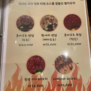 유키 리뷰 사진