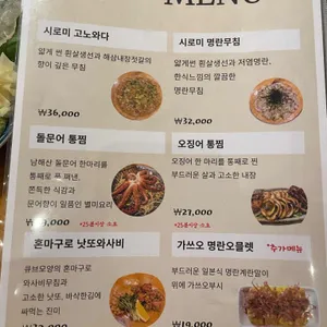 유키 리뷰 사진