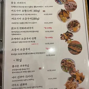 유키 리뷰 사진