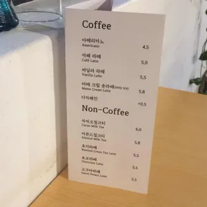 마메 리뷰 사진