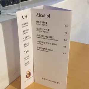 마메 리뷰 사진