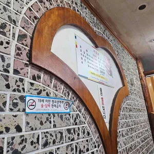 일품왕솥뚜껑 리뷰 사진