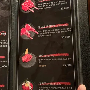 징기스칸슌 리뷰 사진