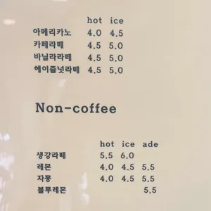 단석가찰보리빵 리뷰 사진