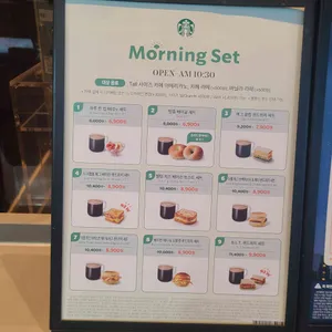 스타벅스 리뷰 사진