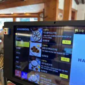 댄싱홍콩 리뷰 사진