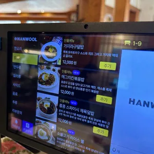 댄싱홍콩 리뷰 사진