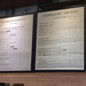 스타벅스 리뷰 사진