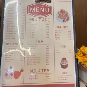 오요커피 리뷰 사진