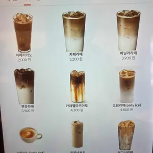 오요커피 리뷰 사진