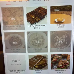 오요커피 리뷰 사진