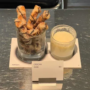 아우프글렛 사진