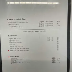 논탄토 리뷰 사진