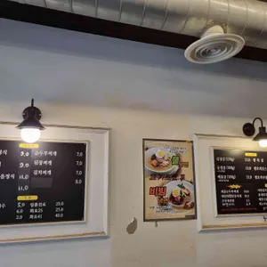 고기꿉는 예반 리뷰 사진