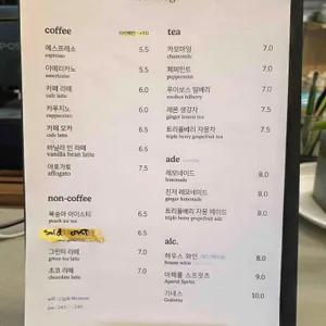 카페 엠 리뷰 사진