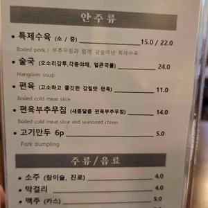 남매국밥 리뷰 사진