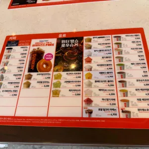 던킨 리뷰 사진