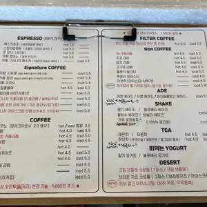 커피라디오 리뷰 사진