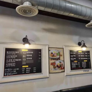 고기꿉는 예반 리뷰 사진