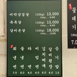 목구멍 리뷰 사진