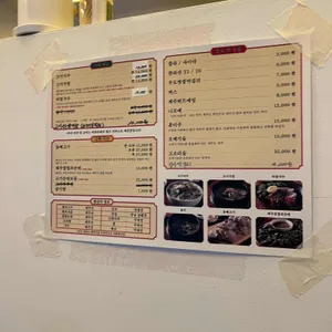 제주상회 리뷰 사진