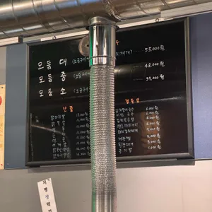 청라숯불닭구이 리뷰 사진