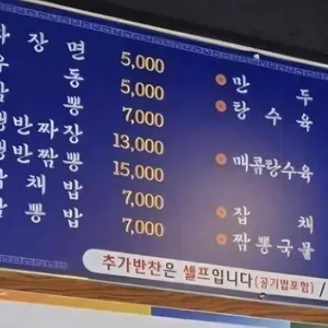 왕가 리뷰 사진