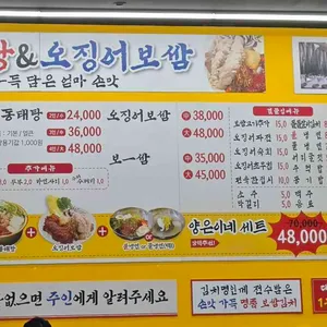 양은이네 리뷰 사진