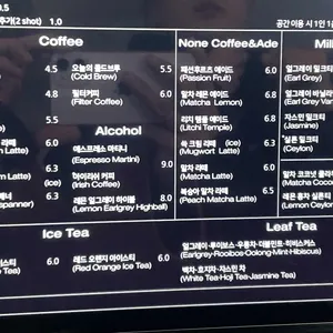 하우짓 블랙 리뷰 사진