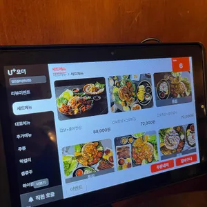 정원실비 리뷰 사진