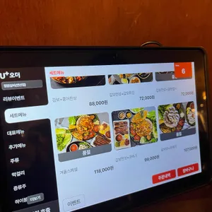 정원실비 리뷰 사진