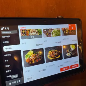 정원실비 리뷰 사진