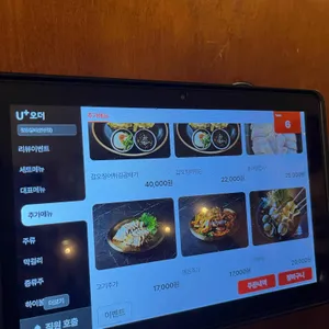 정원실비 리뷰 사진