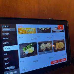 정원실비 리뷰 사진