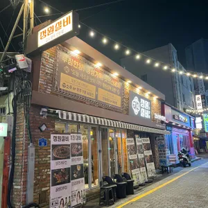 정원실비 리뷰 사진