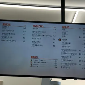 빽다방 리뷰 사진