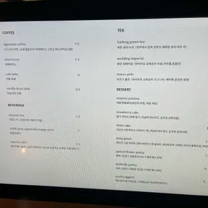 시즌즈 리뷰 사진