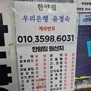 옛날온천포장센터 리뷰 사진