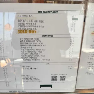 미드테이블 리뷰 사진