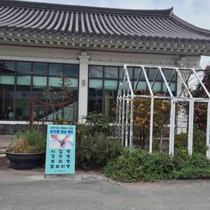 탑경주빵공장 사진