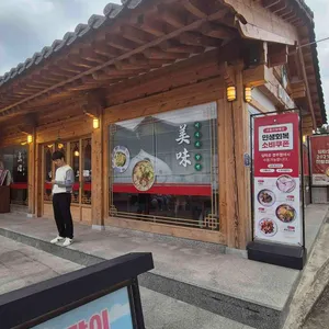 딤타오 리뷰 사진