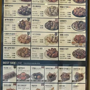 푸라닭 리뷰 사진