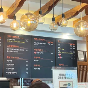 삐에스몽테 제빵소 리뷰 사진