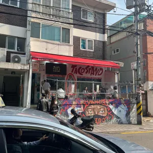 타코스탠드 리뷰 사진