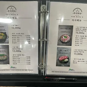 우이며녹백합칼국수 리뷰 사진