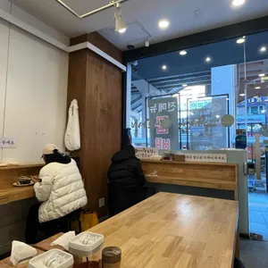 미아리우동집 리뷰 사진