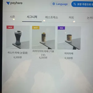 바이러닉 에스프레소바 리뷰 사진